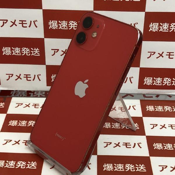 iPhone12 mini 256GB AU版SIMフリー バッテリー100%[253587]