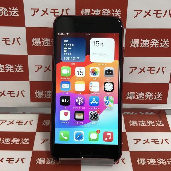 iPhoneSE 第3世代 128GB Apple版SIMフリー バッテリー100% 美品[253868]_画像1