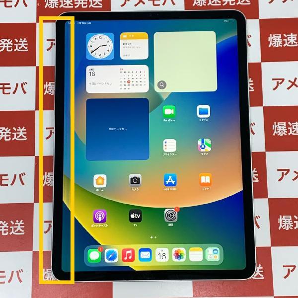 iPad Pro 11インチ 第3世代 128GB 海外版SIMフリー バッテリー90% ジャンク品[254118]_画像1