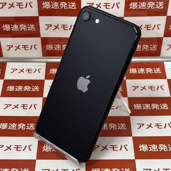 iPhoneSE 第3世代 64GB Softbank版SIMフリー バッテリー86％[254446]_画像2