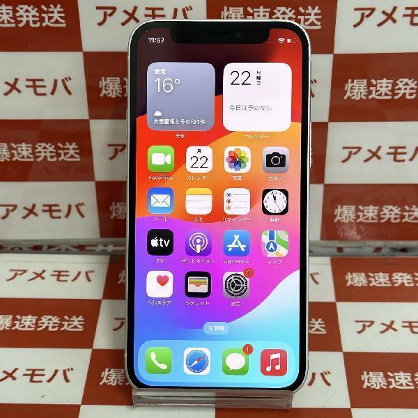 iPhone12 mini 256GB docomo版SIMフリー バッテリー100% 極美品[255612]の画像1