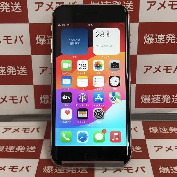 iPhoneSE 第3世代 64GB Apple版SIMフリー バッテリー100% 美品[257279]