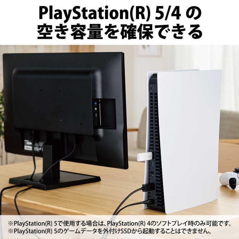 新品未使用 未開封 送料無料 エレコム　1TB　外付けSSD ポータブルSSD USBメモリー型 ELECOM PS5/PS4、録画対応 USB-A接続 即決