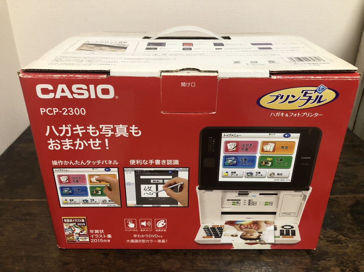 ■爆安■I-2■CASIO カシオ プリン写ル PCP-2300年賀状 はがき フォトプリンター■の画像1