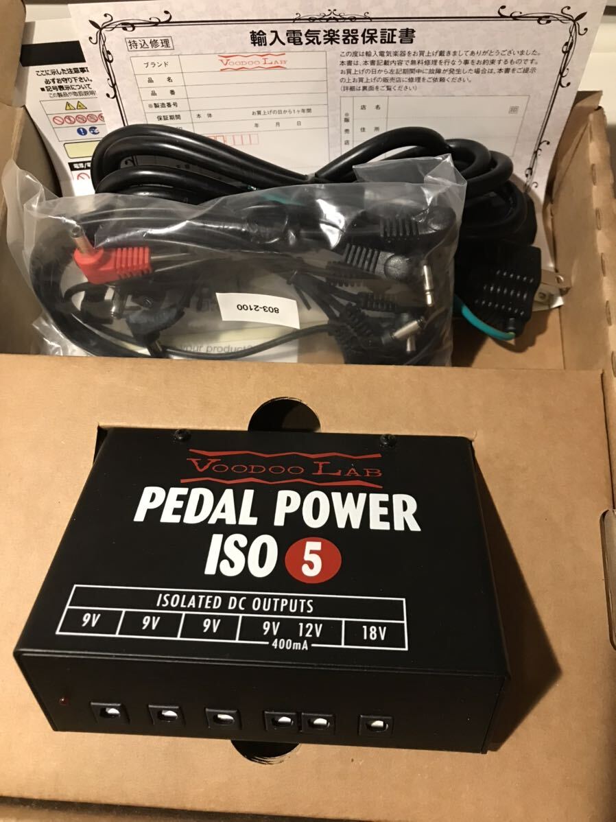 ＊美品＊ Voodoo Lab "Pedal Power ISO 5" （正規輸入品 100v仕様) 電源 パワーサプライの画像4