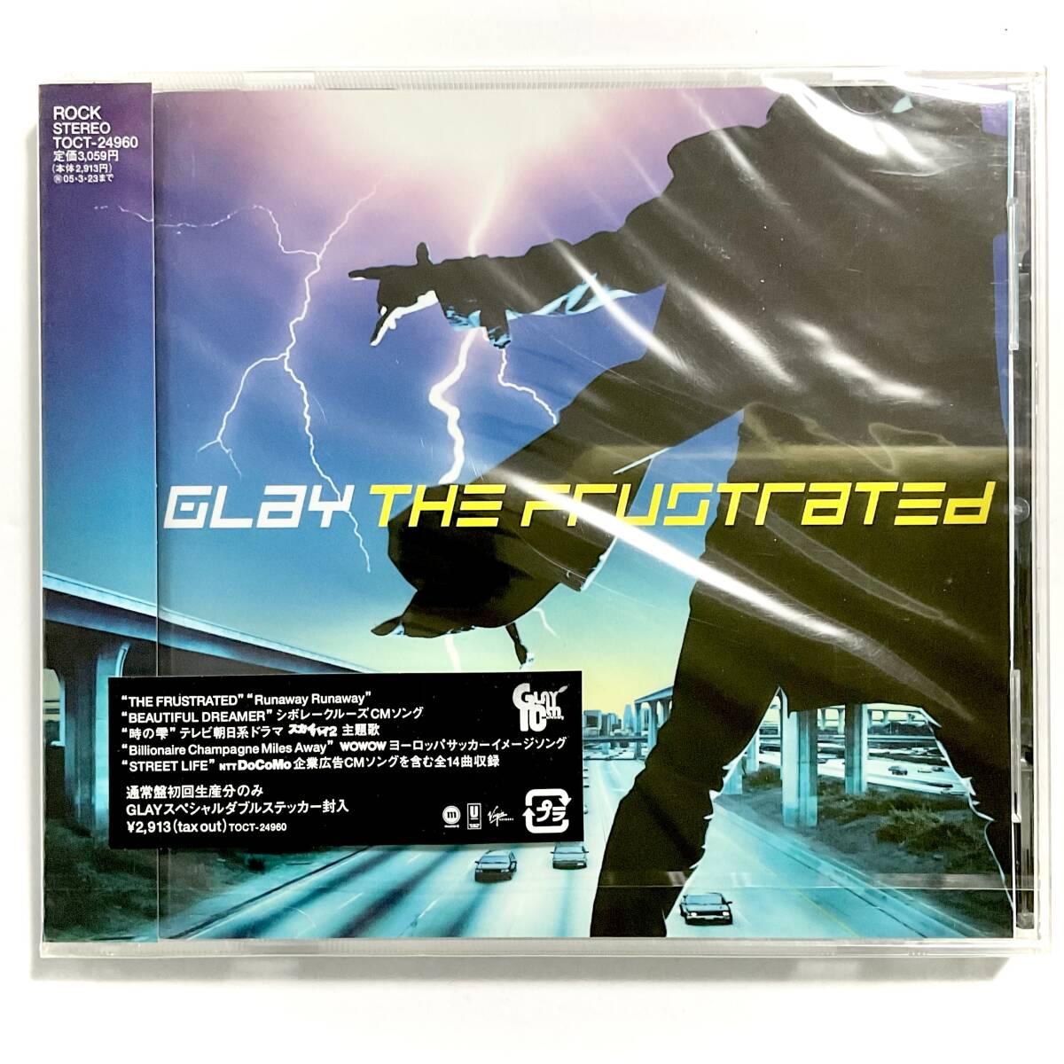 нераспечатанный GLAY THE FRUSTRATED CD SK17