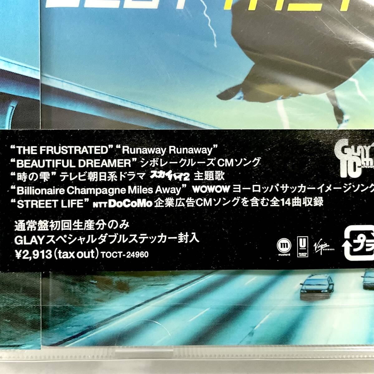  нераспечатанный GLAY THE FRUSTRATED CD SK17