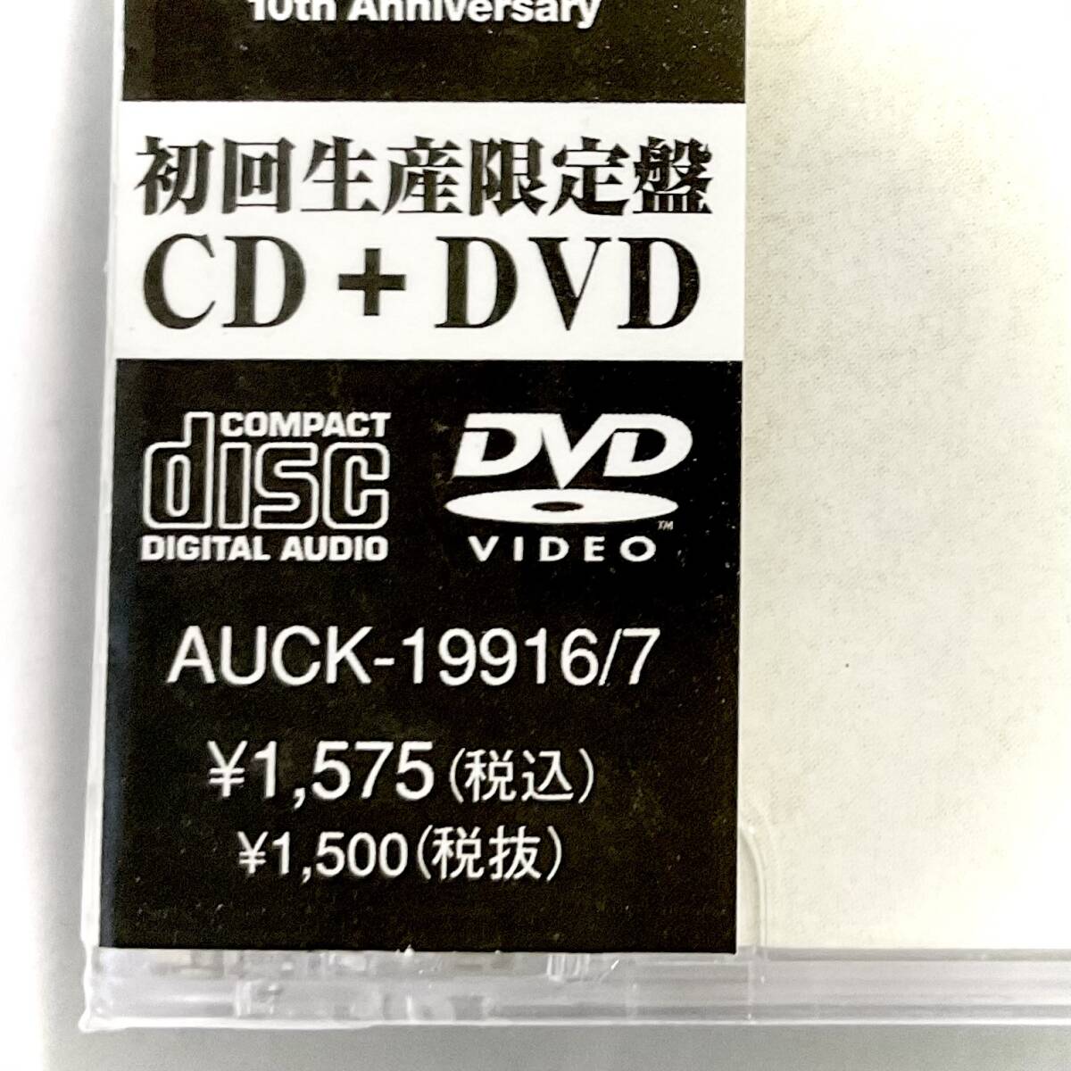 未開封　スガシカオ　19才　　初回生産限定盤/CD＋DVD　　　SS17 　　_画像5