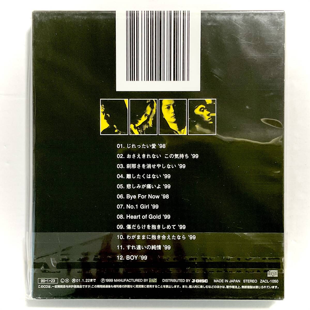 未使用　T-BOLAN　1999 REMIXES　CD　　　ST17 _画像3