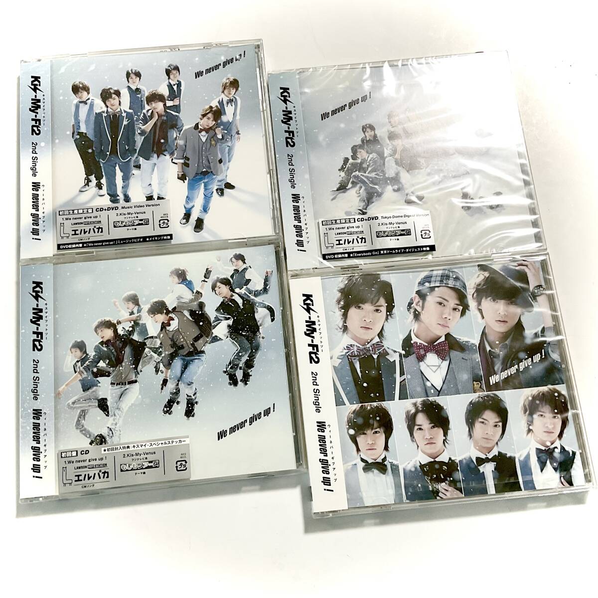 未開封　Kis-My-Ft2　We never give up!　4点セット　 初回/限定盤4種/CD/DVD 　_未開封！