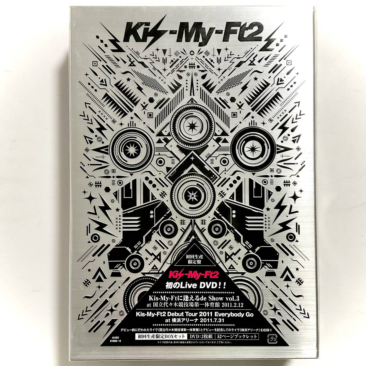 未開封　Kis-My-Ft2　Kis-My-Ftに逢えるde Show Vol.3 / Debut Tour 2011Everybody Go　初回生産限定BOXセット/2DVD 　_画像2