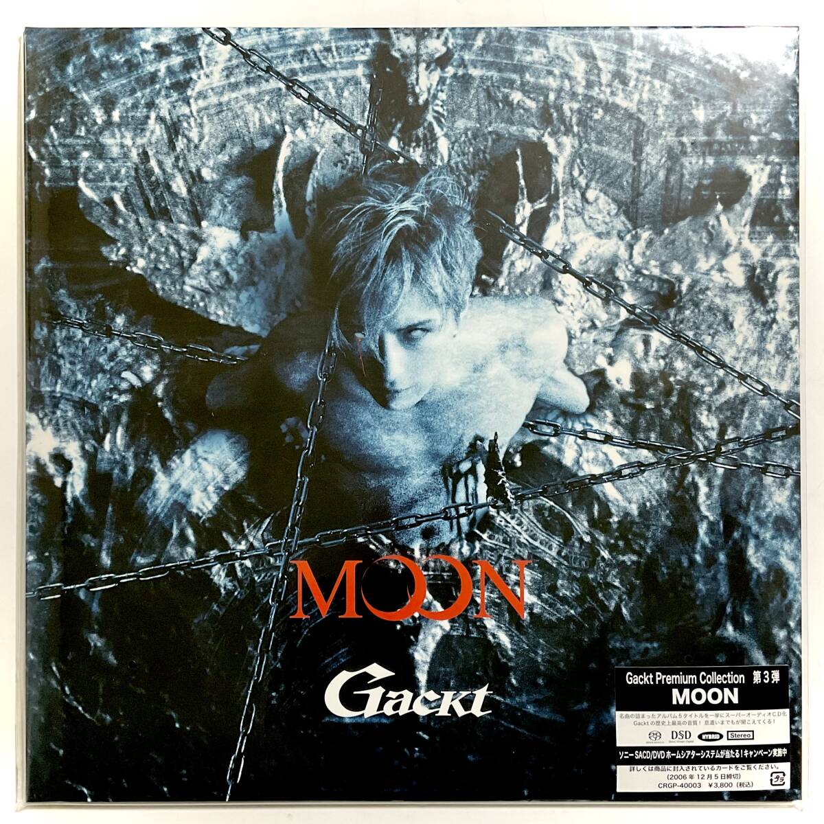 未開封　Gackt　MOON　Premium collection/第3弾/LPジャケットサイズ/CD　　　W217_画像2