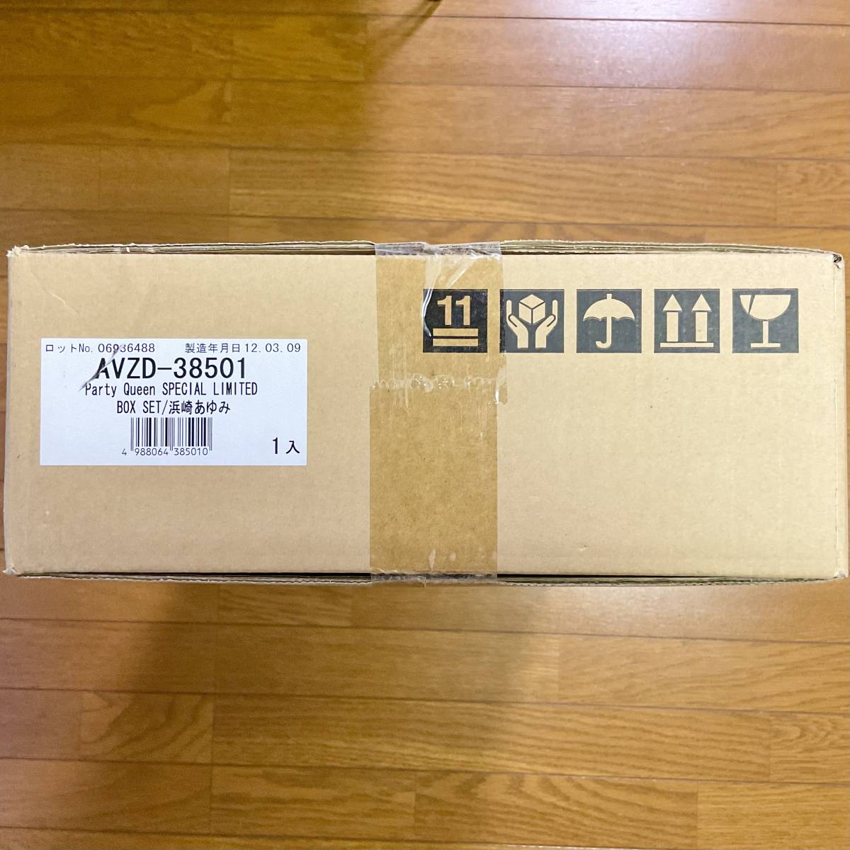 未開封　浜崎あゆみ　Party Queen　SPECIAL LIMITED BOX SET　　CD/2DVD/blu-ray/グラス/コースター　　　 W217　　_画像8