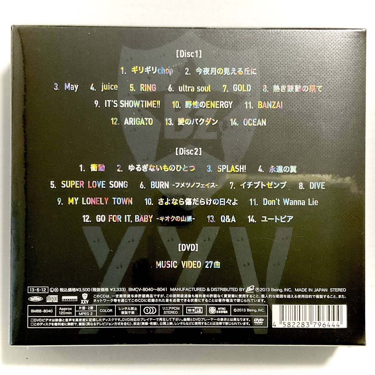 未開封　B'z　The Best XXV 1999-2012　初回限定盤　2CD＋DVD　　　SH17_画像3