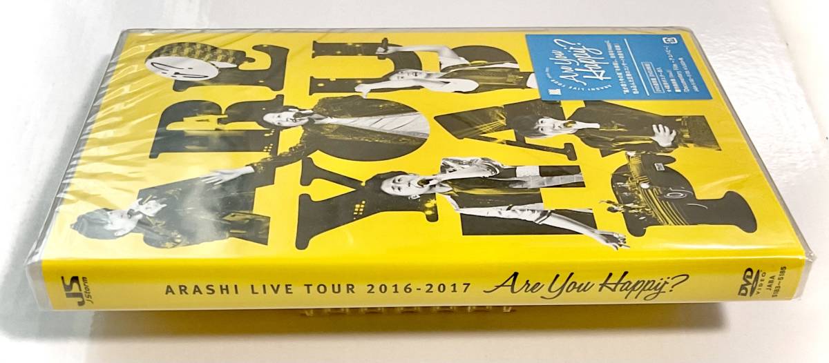未開封　嵐　LIVE TOUR 2016-2017 　Are You Happy?　3DVD/通常盤/4面折ポスター封入_画像4