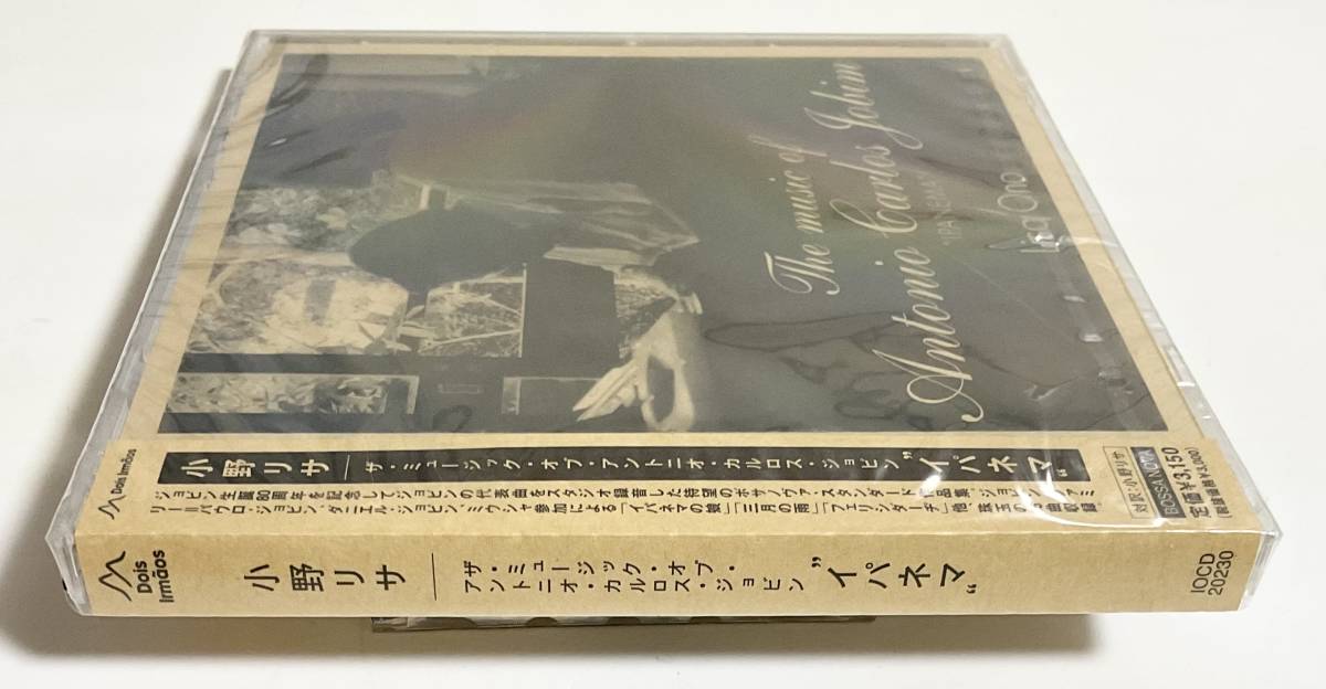 未開封　小野リサ　イパネマ　CD　　　T317　　 _画像3