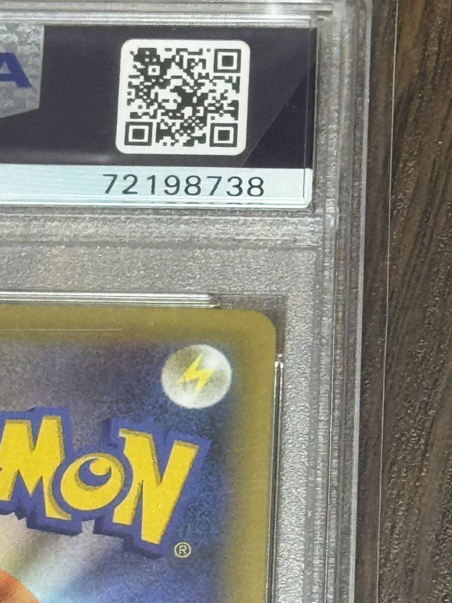 ポケモンカード カプテテフ 25th psa9 psa10の画像8