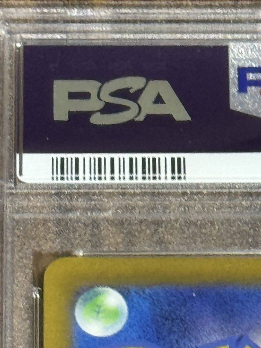 ポケモンカード ソルロック AR PSA9 PSA10の画像7