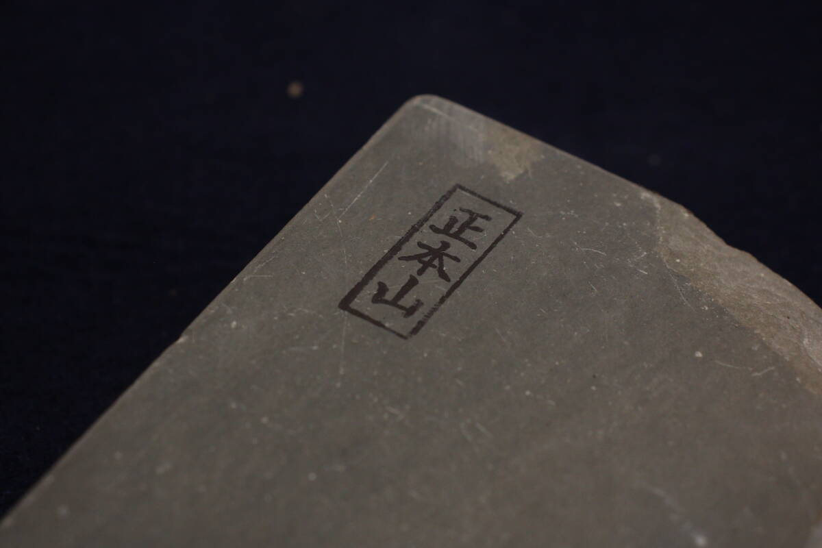 天然砥石　正本山　といし　包丁　鑿　鉋　ナイフ　長さ19.2cm　幅7.0cm　厚み3.0cm_画像3