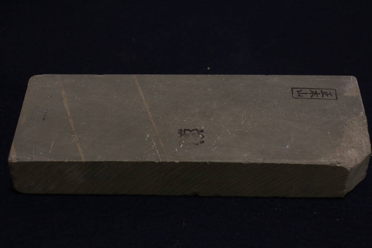 天然砥石　正本山　といし　包丁　鑿　鉋　ナイフ　長さ19.2cm　幅7.0cm　厚み3.0cm_画像7