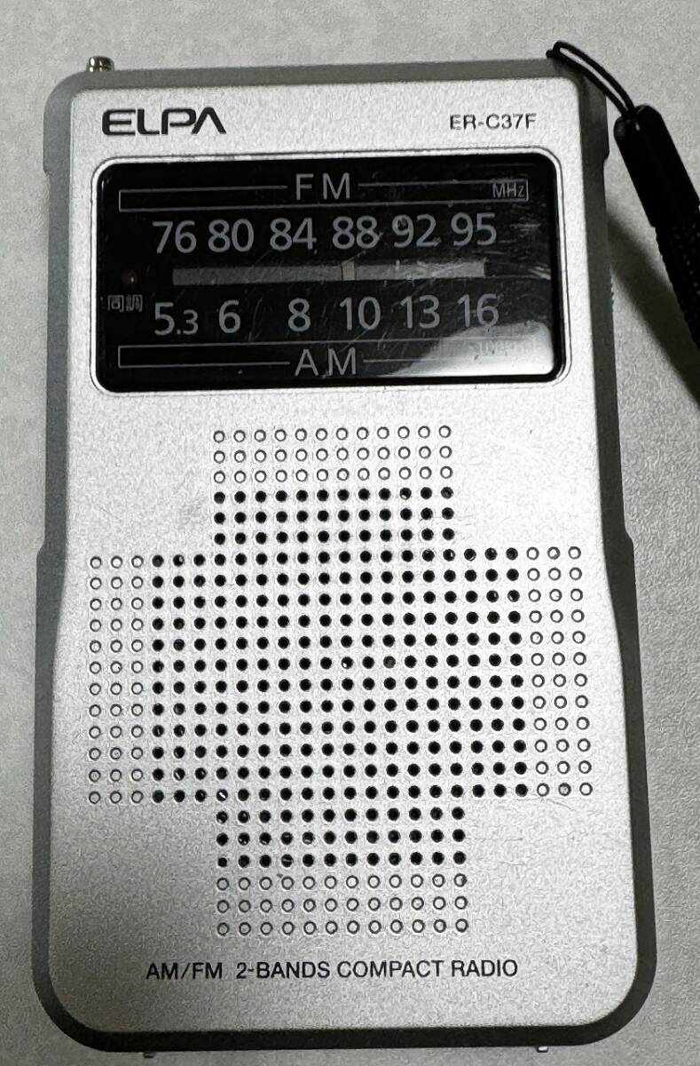 中古実用品 ELPA コンパクトラジオ 朝日電気 FM AM ER-C37Fの画像7