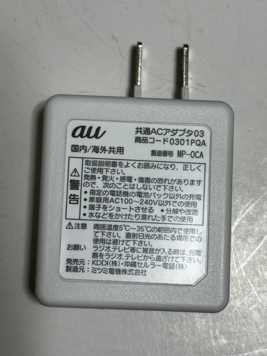 中古実用品　USB　ACアダプター　２個_画像4