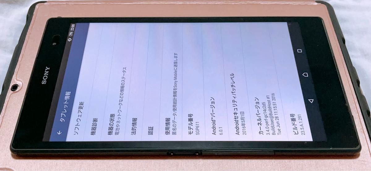 Xperia Z3 Tablet Compact Ram 3GB Rom 16GBモデルSGP611 タブレット
