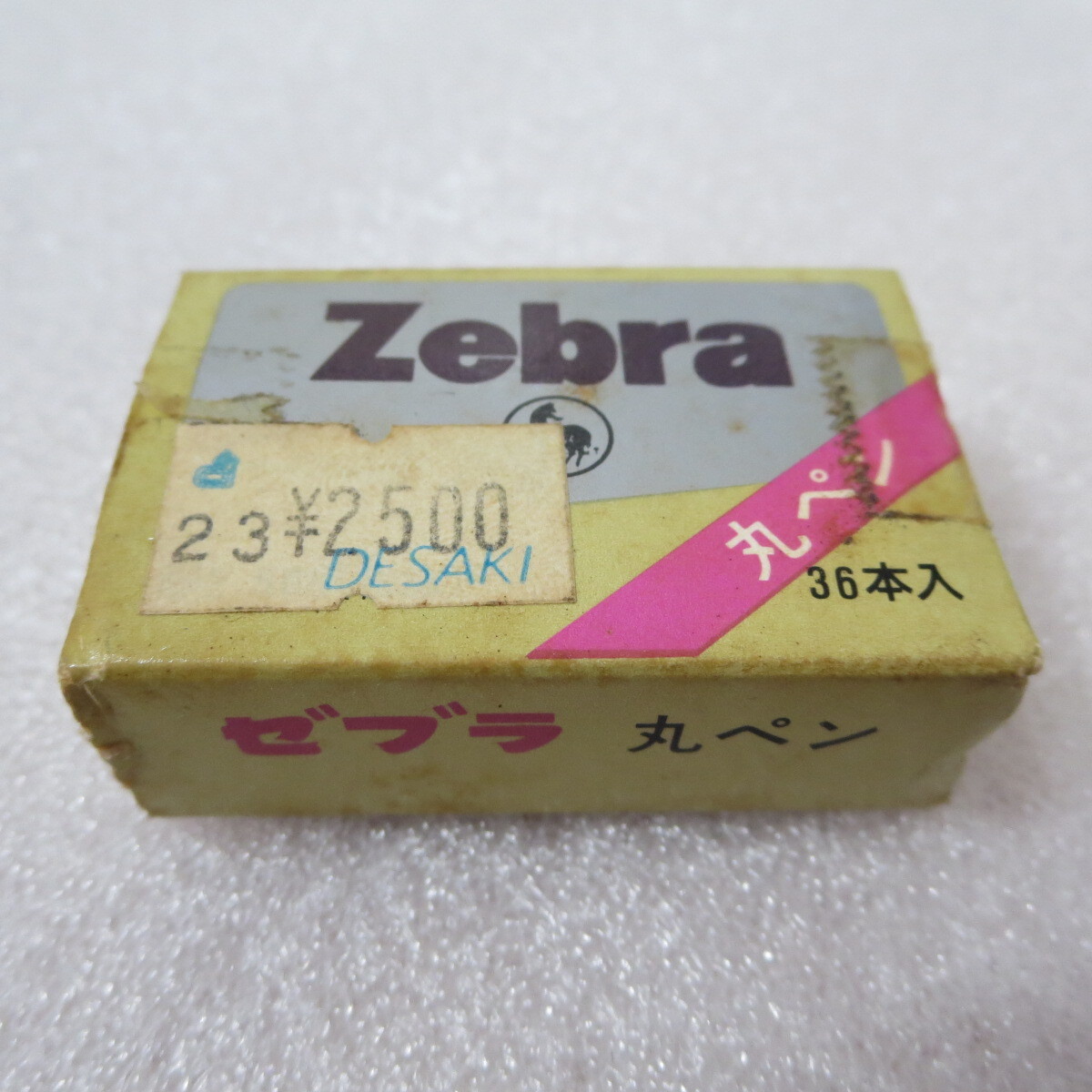 【未使用】Zebra（ゼブラ） 丸ペン 24本 ペン先 ブロンズ T.ISHIKAWA 刻印 漫画・製図・極細字用 送料120円♪_画像3