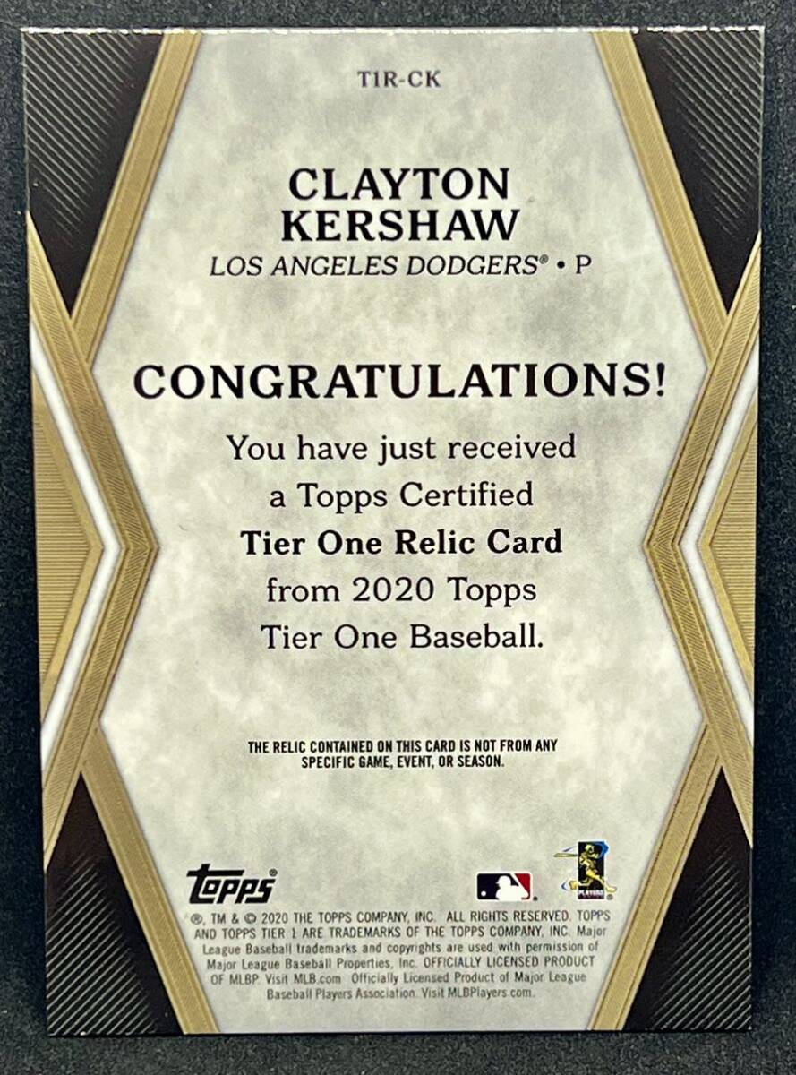 2020 Topps TIER ONE Clayton Kershawシリアル dodgers ドジャース メモラビリア カーショウ ジャージ relic レリックJersey_画像2