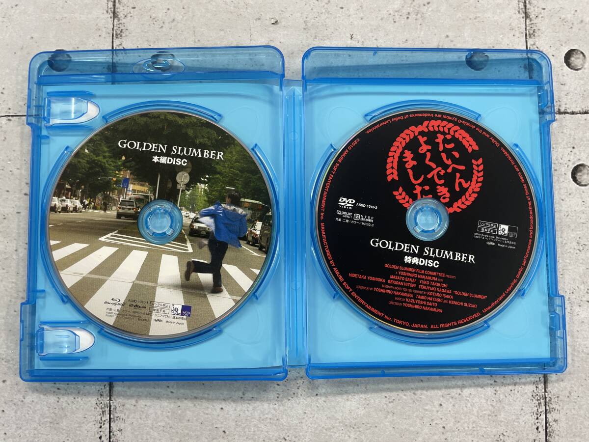 【初回限定仕様】ゴールデンスランバー　Blu-ray　堺雅人　竹内結子　セル版　※E3_画像6