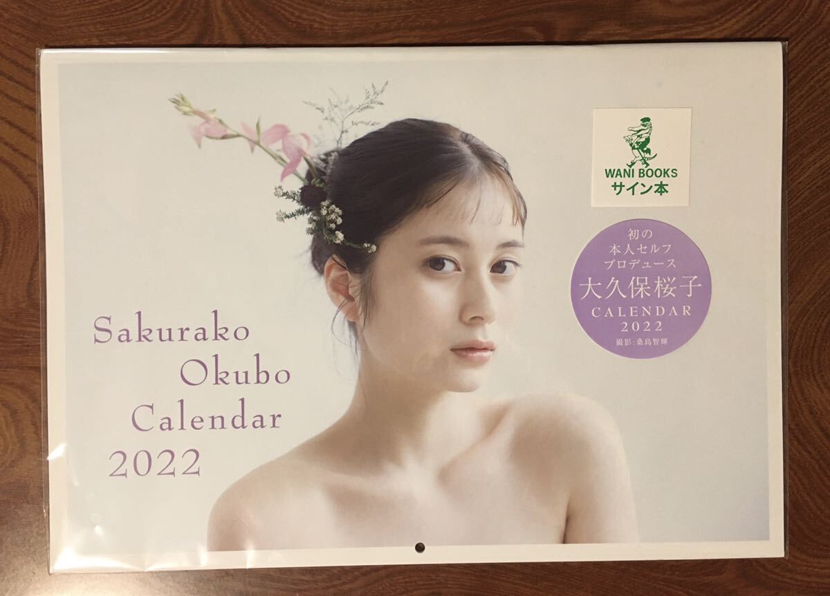 森川青雲 彩色山水 掛軸 縁起物 (彩色山水 林青峰「尺五立 森川青雲 彩色山水 掛軸 縁起物 (彩色山水 林青峰「尺五立