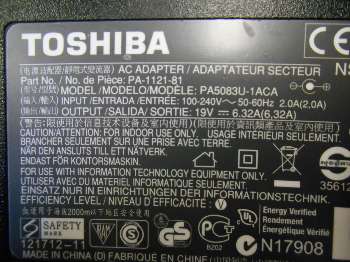 TOSHIBA ACアダプタ PA5083U-1ACA 19V 6.32A 外径5.5 内径2.6 (23_画像7