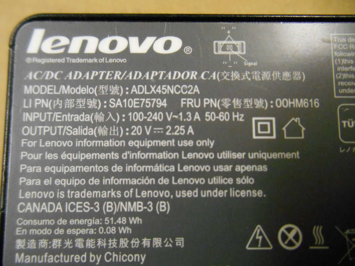 Lenovo ACアダプタ ADLX45NCC2A 20V 2.25A 角型 (35_画像2