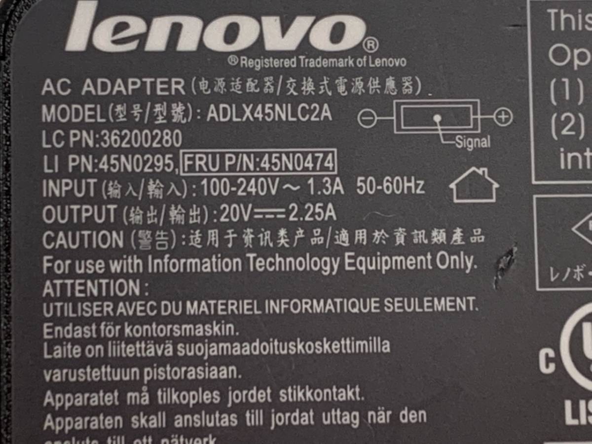 Lenovo AC адаптер ADLX45NLC2A 20V=2.25A прямоугольник (12