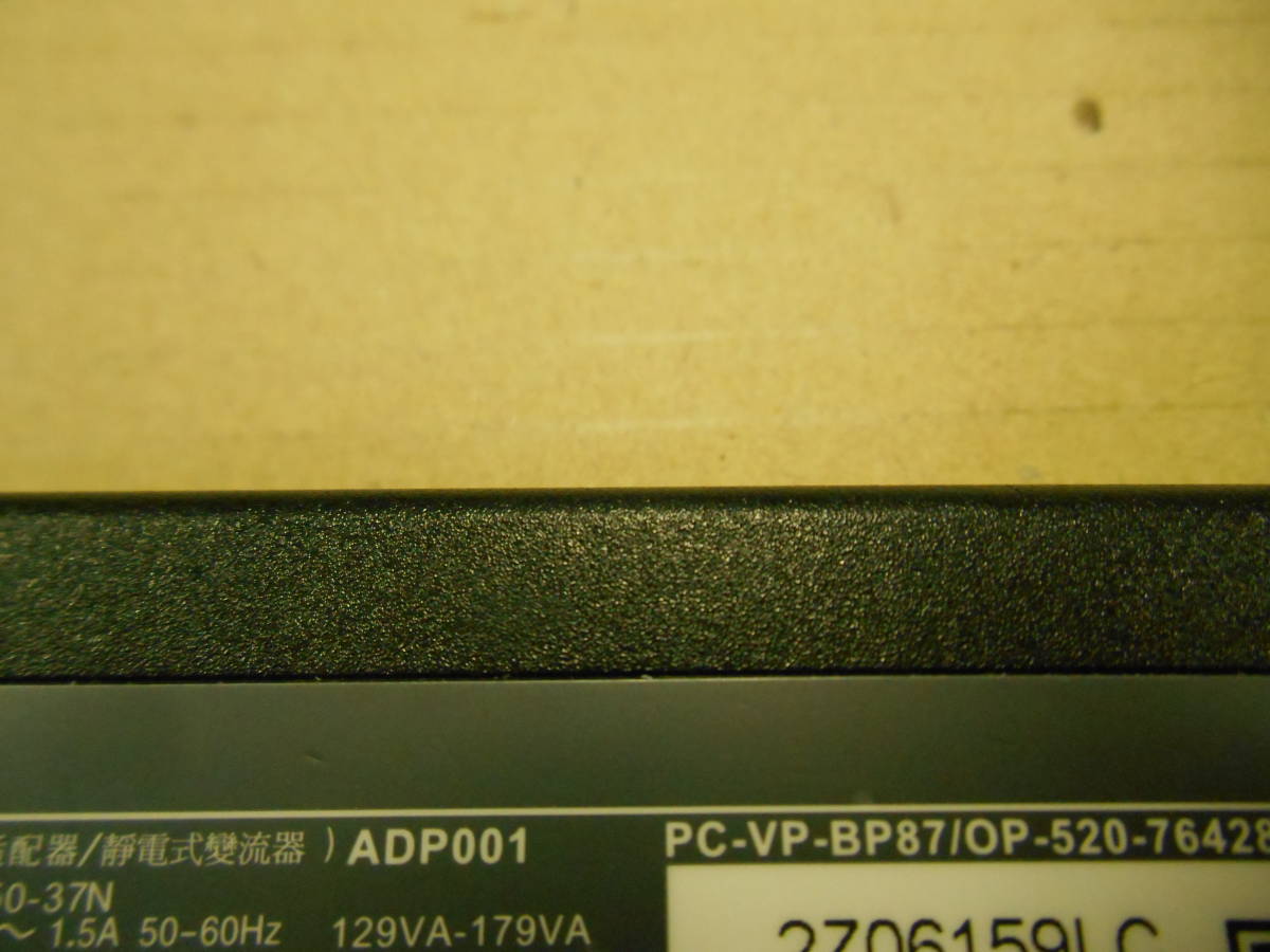 NEC AC adapter PA-1650-37N ADP001(PC-VP-BP87) 20V 3.25A rectangle (11