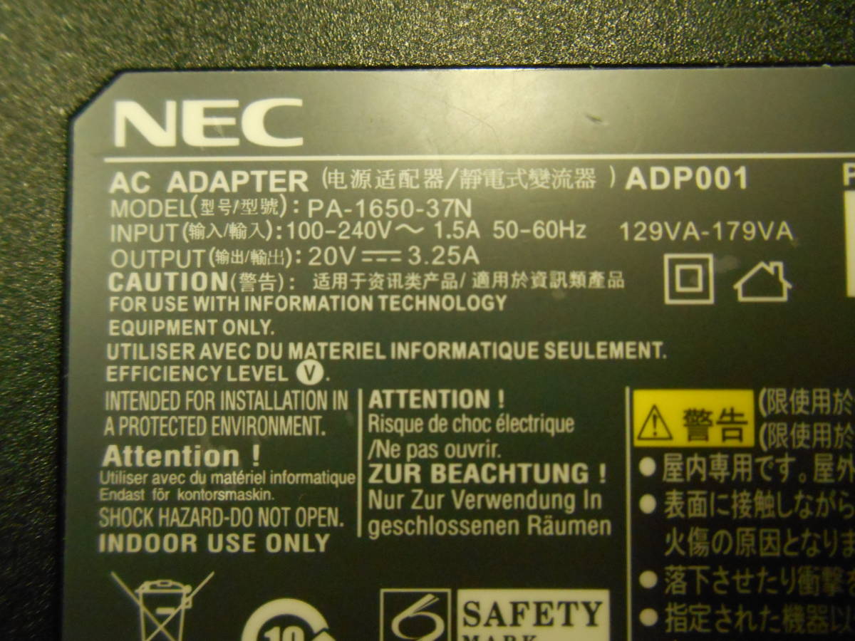 NEC AC adapter PA-1650-37N ADP001(PC-VP-BP87) 20V 3.25A rectangle (11