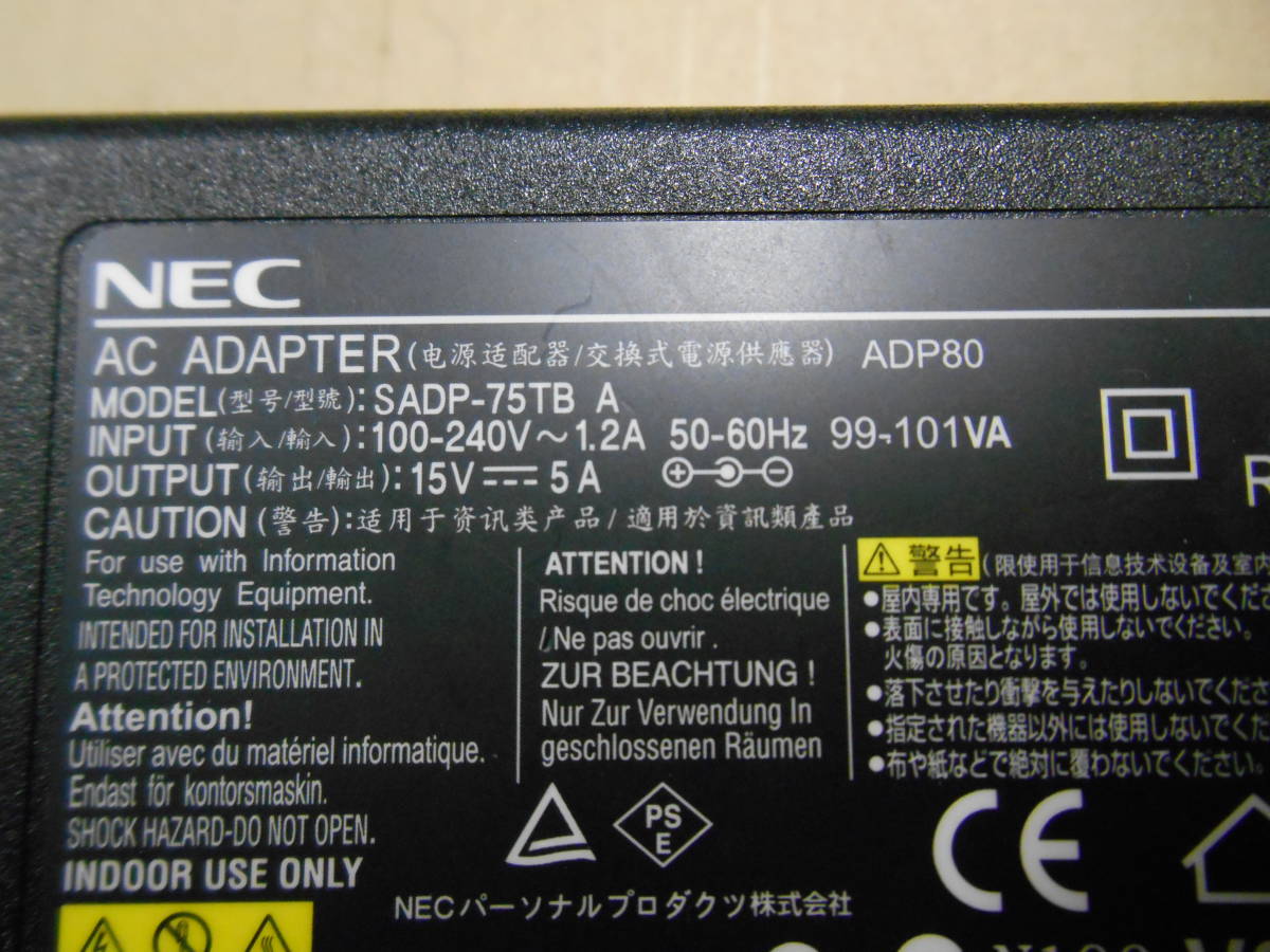 NEC ACアダプタ 10個セット SADP-75TB A (ADP80) PC-VP-BP48 外径6.5 内径3.2 _画像2