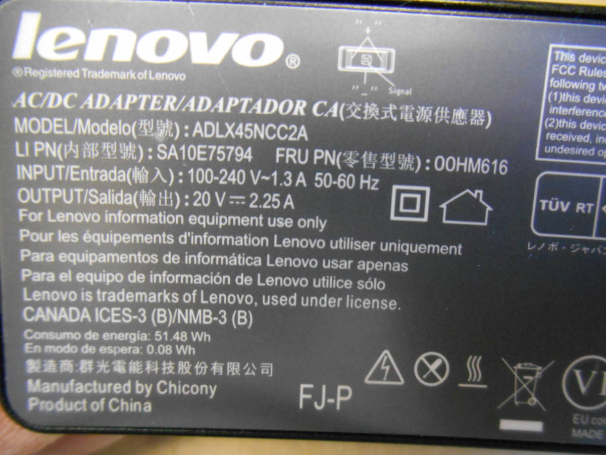 処分価格　売り切り 5個セット Lenovo ACアダプタ ADLX45NCC2A 20V=2.25A 角型 (30_画像2