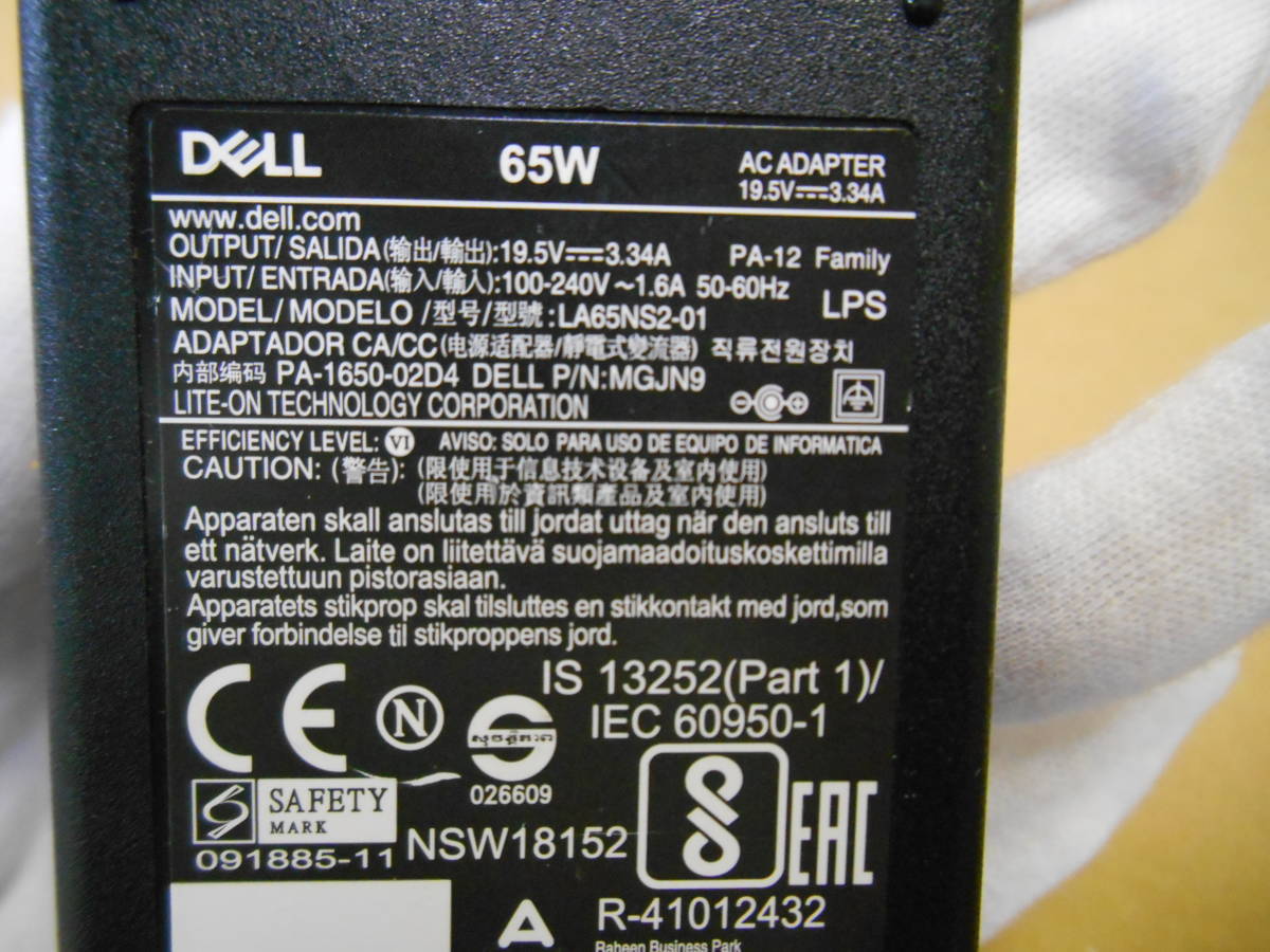 DELL AC adapter 65W LA65NS2-01 19.5V 3.34A outer diameter 4.5 inside diameter 3 (8