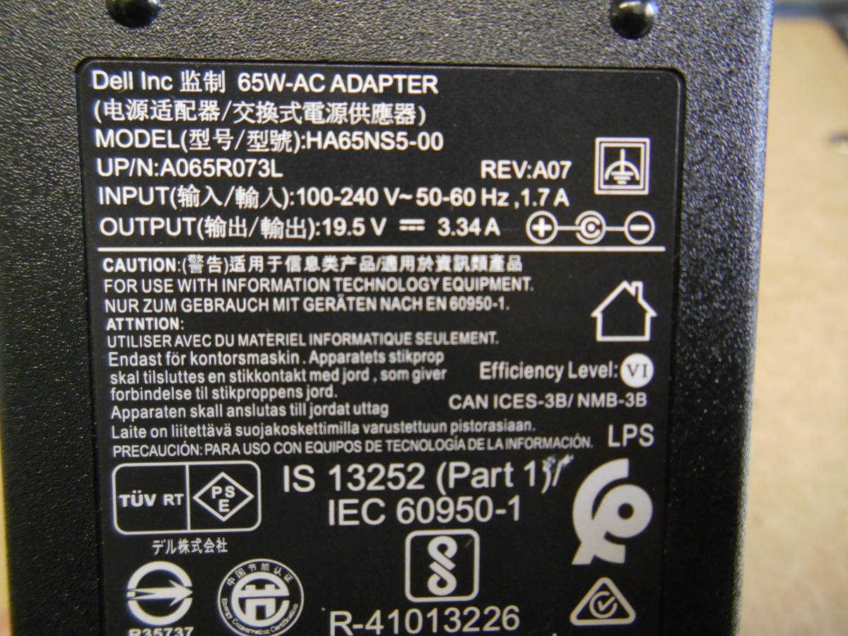 DELL ACアダプタ HA65NS5-00 19.5V 3.34A 外径4.5 内径3 センターピン有り (10の画像2