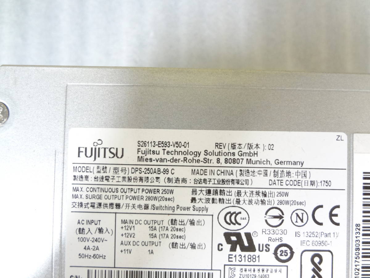 期間限定特価 ★FUJITSU PRIMERGY TX1310 M3 用 電源ユニット DPS-250AB-99 C 250W★ 動作品 の画像3