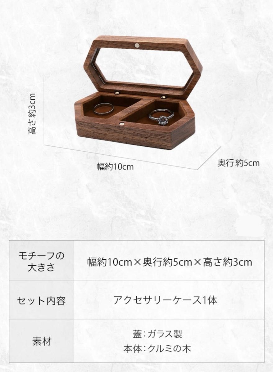 【匿名発送】ジュエリーボックス 木製 リングケース 指輪 アクセサリーボックス 小物入れ 収納 アクセサリーケース