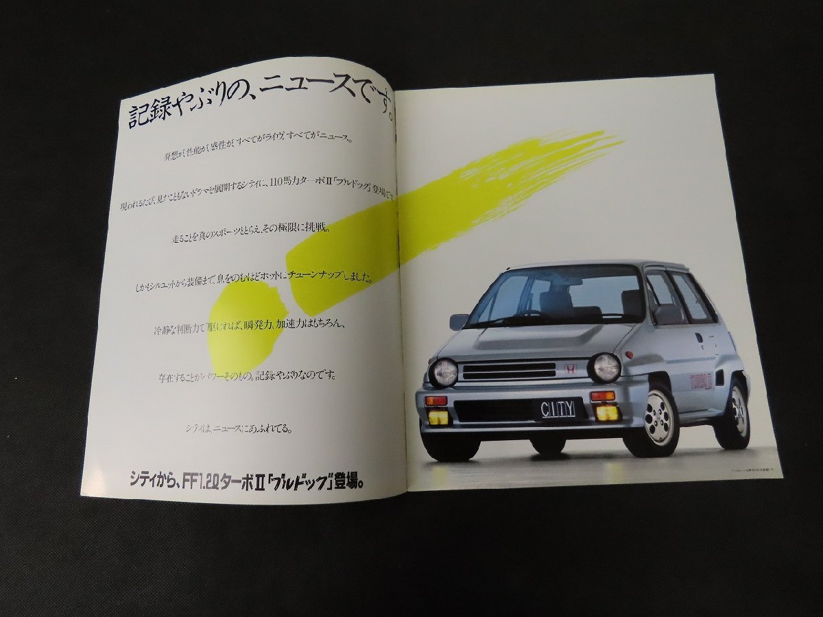 ◇Y177/HONDA CITY カタログまとめ 計3点セット/ホンダ/シティ/ターボⅡ/旧車カタログ/1円～の画像4