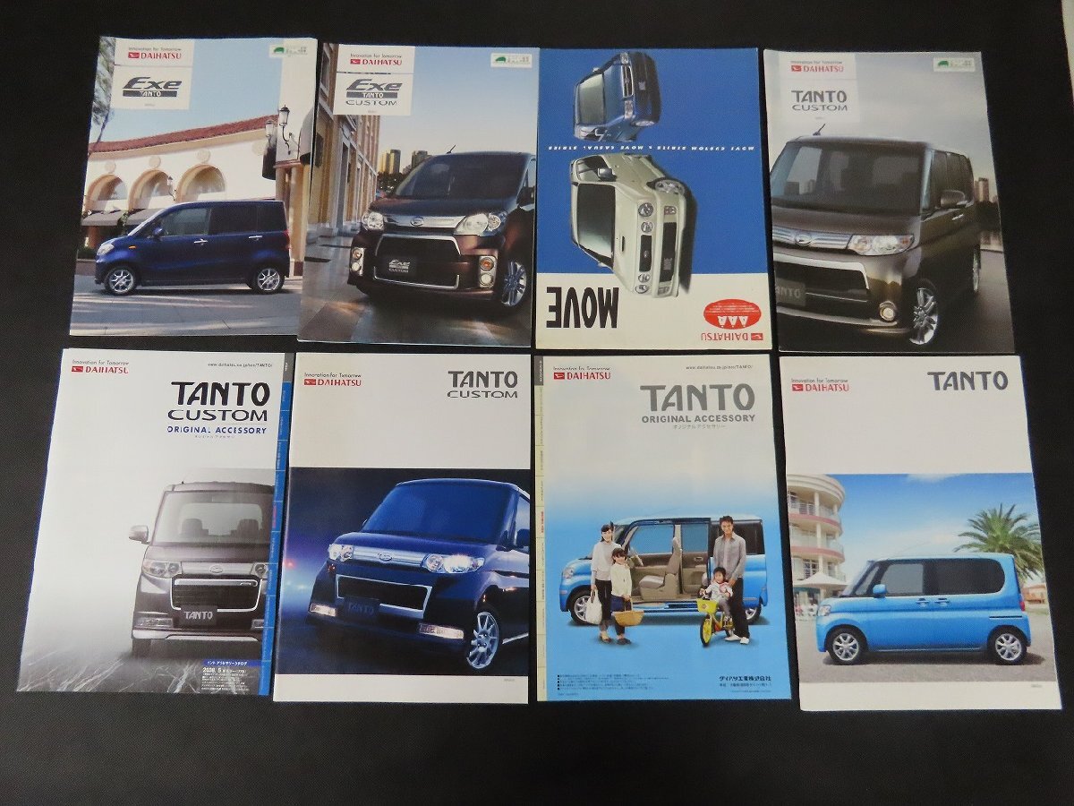 ◇Y165/DAIHATSU 軽自動車 カタログまとめ/タント/ムーブ/コペン/ダイハツ/旧車カタログ/1円～の画像3