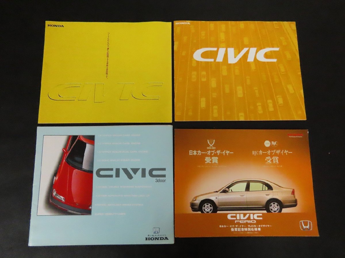 ◇Y194/HONDA CIVIC カタログまとめ 計7点セット/ホンダ/シビック/アクセサリーカタログ/旧車カタログ/1円～の画像2