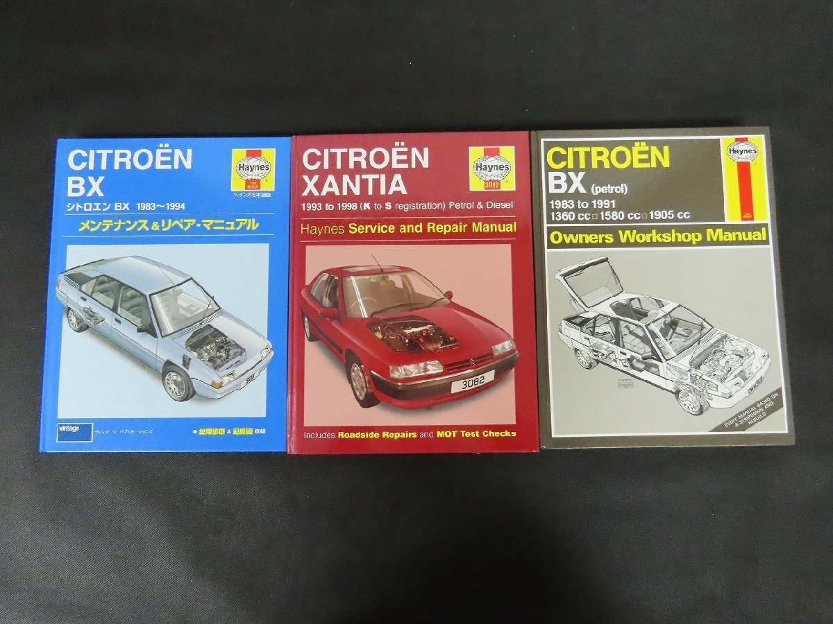 ◇Y207/外車 書籍 まとめ売り 計13点セット /Citroen/Porsche/世界自動車図鑑/メンテナンス＆リペア・マニュアル/旧車カタログ/1円～_画像4