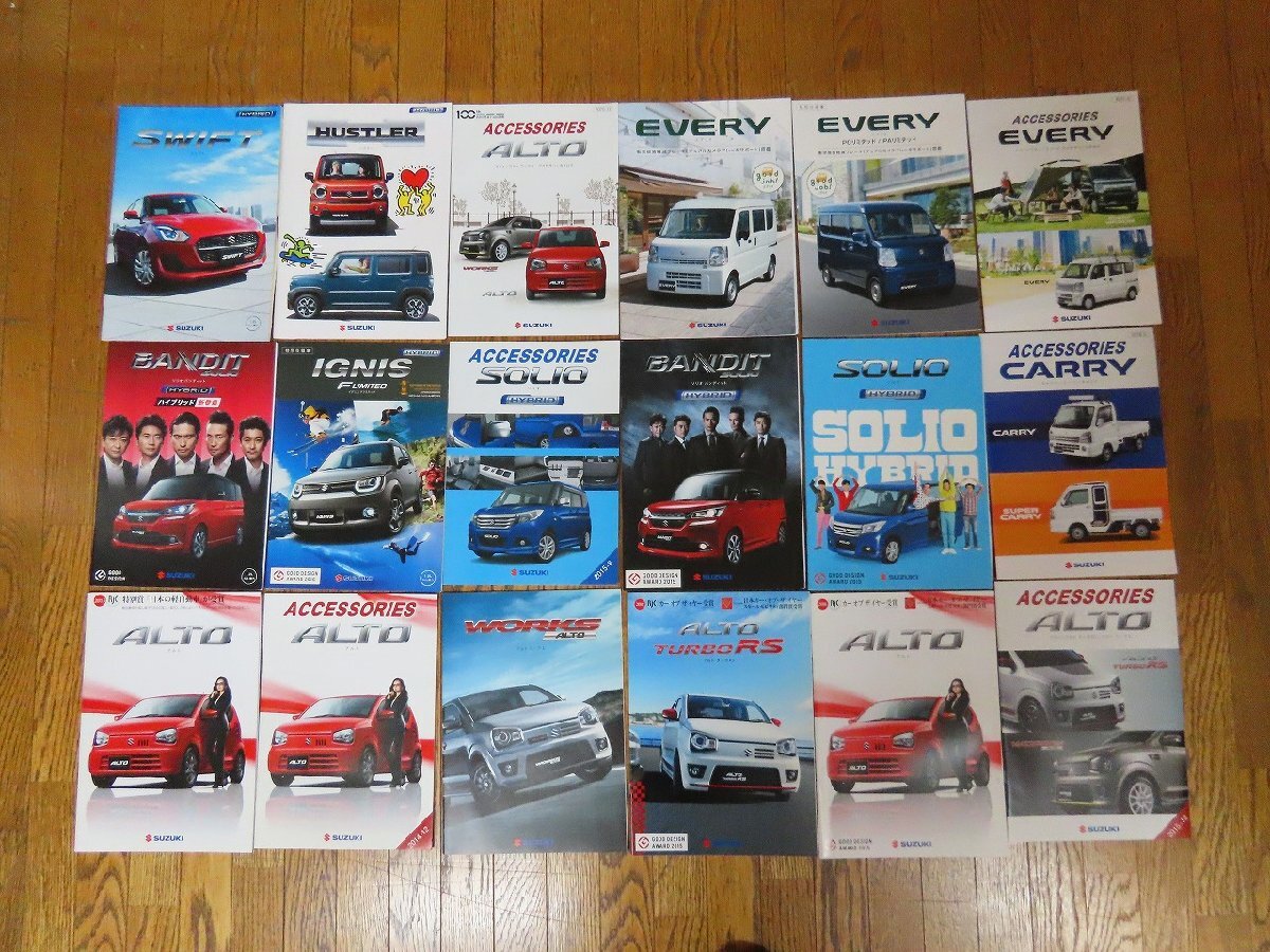 **Y254/SUZUKI catalog summarize total 108 point set / Suzuki /CARRY/EVERY/ special equipment car food series / Jimny / old car catalog /1 jpy ~