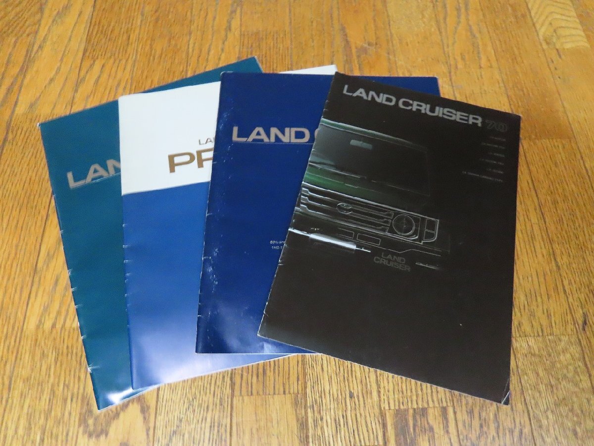 *Y290/TOYOTA LAND CRUISER catalog total 4 point set / Toyota / Land Cruiser / Prado / old car catalog /1 jpy ~