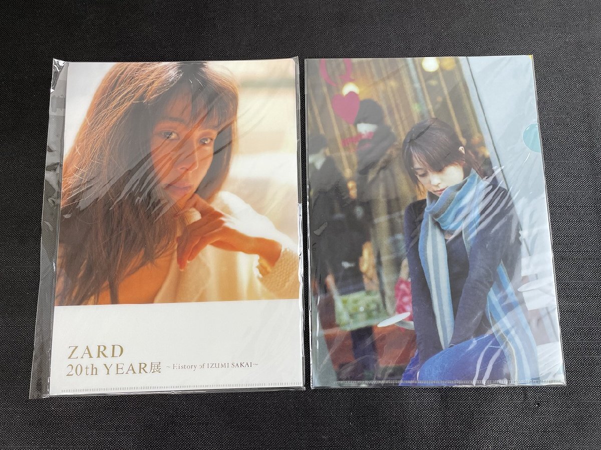 ※◇P266/ZARD 坂井泉水 チラシ・小冊子・クリアファイルなど一括/20th year展/museum/オフィシャルグッズカタログなど/1円～の画像8