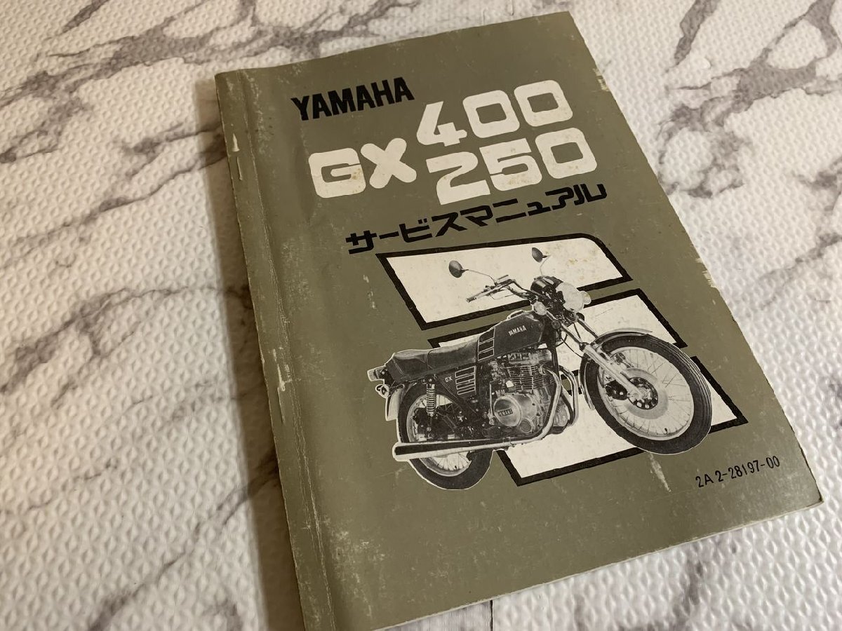 *0H335D/YAMAHA GX400 GX250 service manual Showa era 52 year Yamaha /1 jpy ~